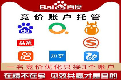 百度竞价排名案例研究：如何制定有效的广告计划？