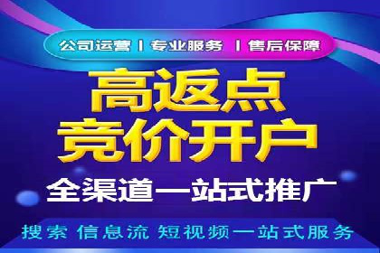 搜索引擎信息流广告的关键词策略与效果评估